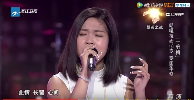 Voice of China S4 Ep 10 Battle 2 Langgalamu