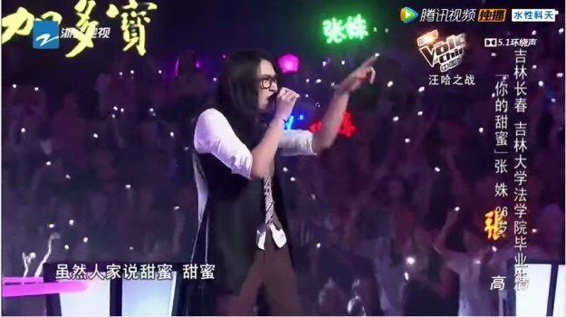 Voice of China S4 Ep 10 battle 2 zhang shu