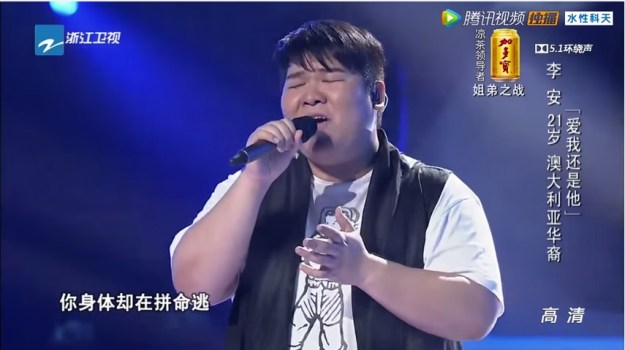 Voice of China S4 Ep 10 Battle 3 Li An