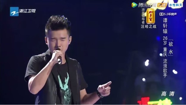 Voice of China S4 Ep 10 battle 3 tan xuanyuan