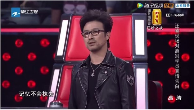 Voice of China S4 Ep 10 battle 3 wang feng