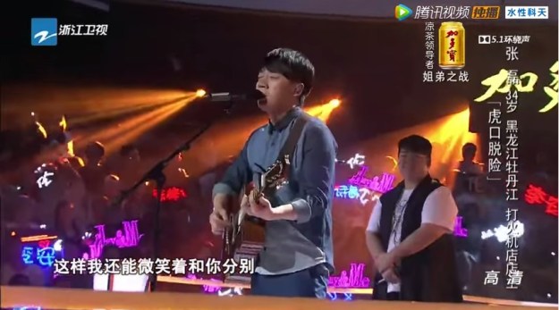Voice of China S4 Ep 10 Battle 3 Zhang Lei