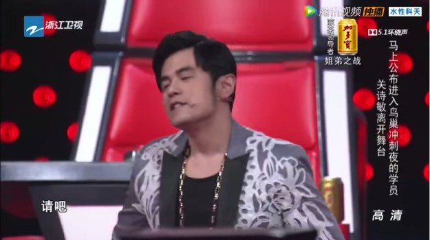 Voice of China S4 Ep 10 Battle 4 Jay results