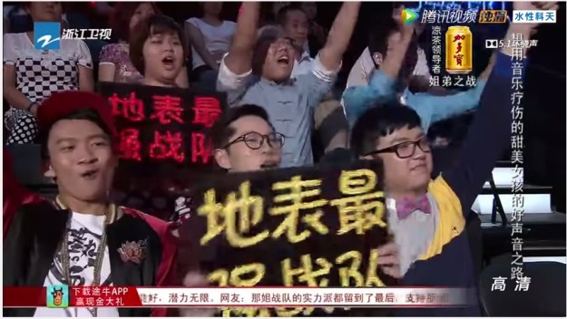 Voice of China S4 Ep 10 Battle 4 Jay Team