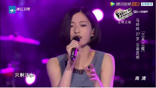 Voice of China S4 Ep 10 battle 4 Ma Yinyin