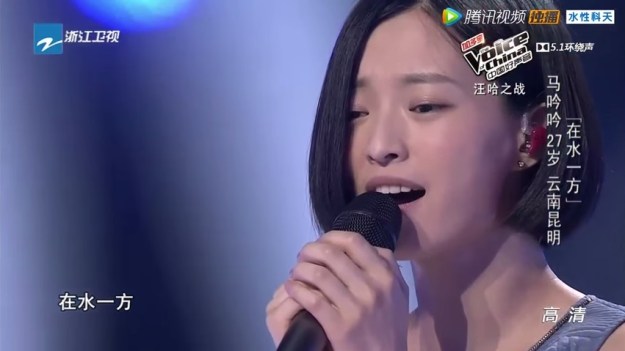 Voice of China S4 Ep 10 battle 5 ma yinyin