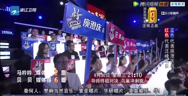 Voice of China S4 Ep 10 battle 5 zhao da ge vs ma yinyin