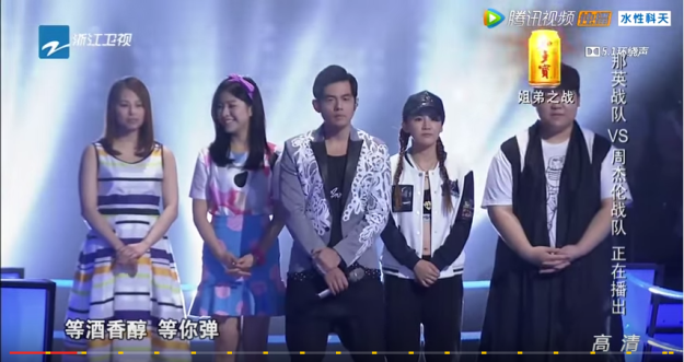 Voice of China S4 Ep 10 Jay Team