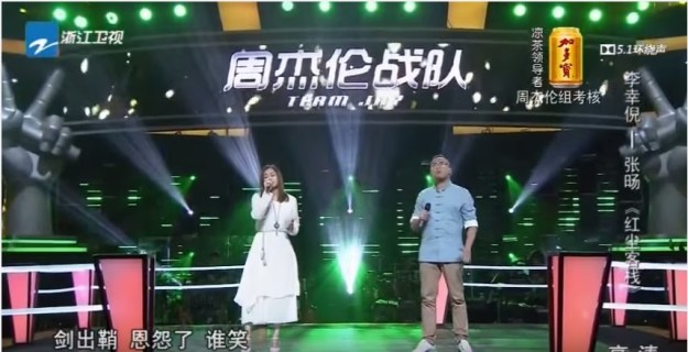 Voice of China S4 Ep 8 Battle 3 Li Xin Ni vs Zhang Yang