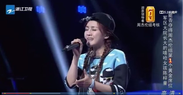 Voice of China S4 Ep 8 Duel 1 Chen Zitong