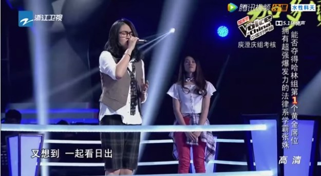 Voice of China S4 Ep 9 Duel 1 Zhang Shu