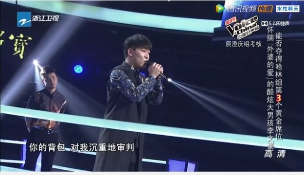 Voice of China S4 Ep 9 Duel 2 Li Wen Hao