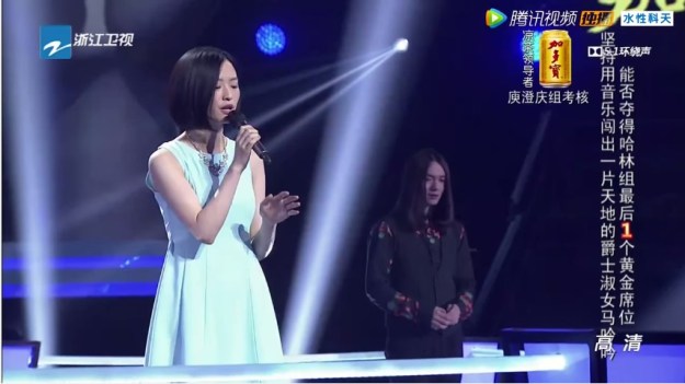 Voice of China S4 Ep 9 Duel 3 Ma Yin Yin