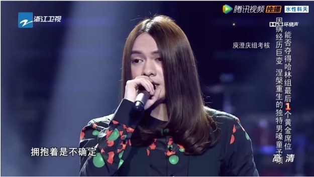 Voice of China S4 Ep 9 Duel 3 Tong Yu Shuo