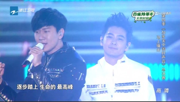 00 Voice of China S4 Ep 13 Jimmy Lin JJ Lin