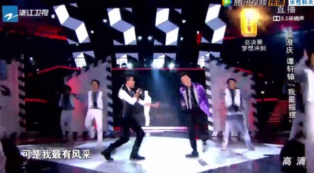 08 Voice of China S4 Ep 13 duet 5 tan xuanyuan