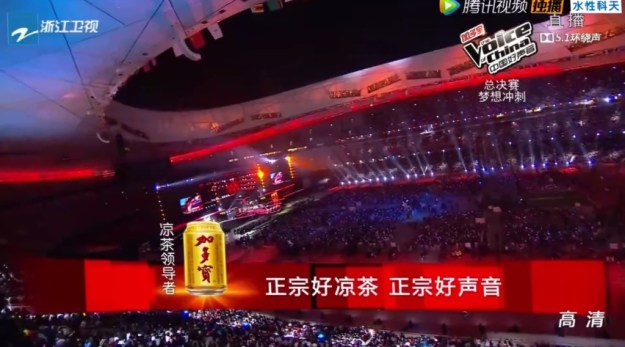 09 Voice of China S4 Ep 13