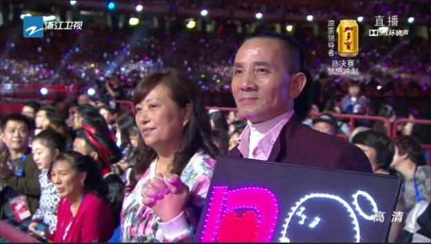 14 Voice of China S4 Ep 13 bei bei father