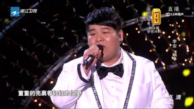 16 Voice of China S4 Ep 13 LI AN