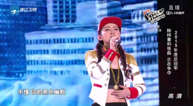 19 Voice of China S4 Ep 13 chen zitong