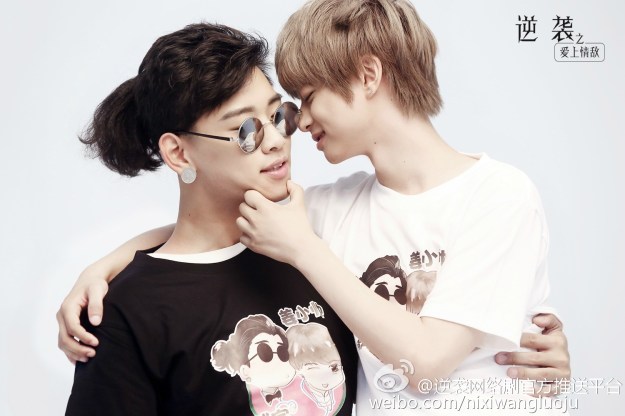 逆袭之爱上情敌 Jiang Xiaoshuai Guo Chengyu