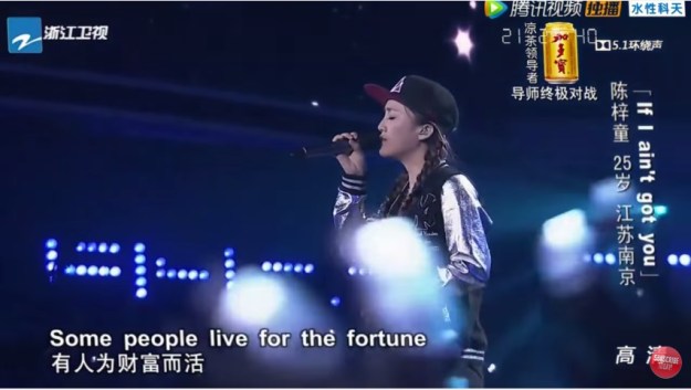 Voice of China S4 Ep 12 Contestant 2 Chen Zitong