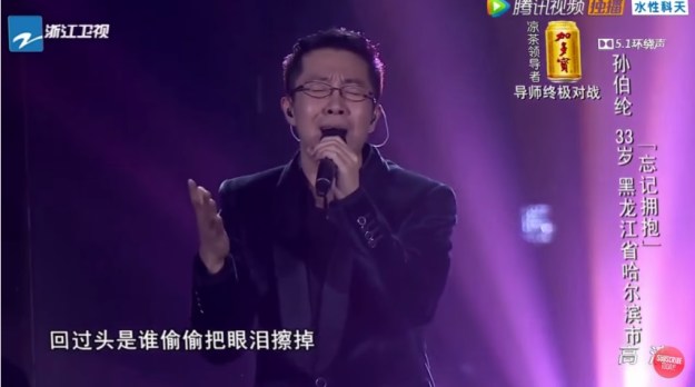 Voice of China S4 Ep 12 Contestant 4 Sun Bolun