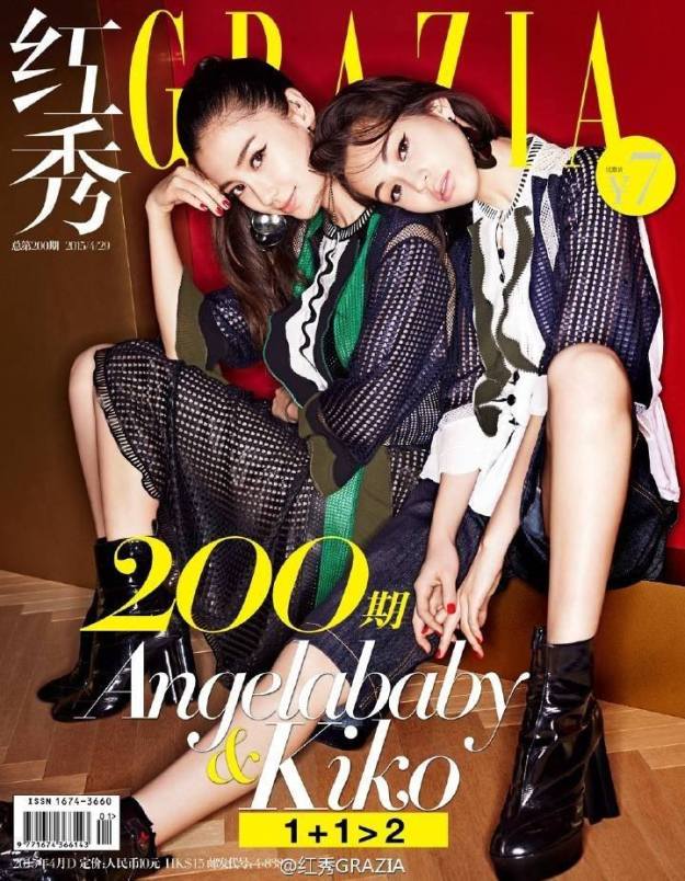 12335910_10207913446863078_1325066734_n