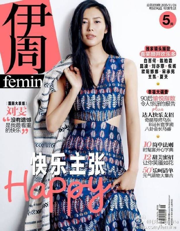 12336308_10207913420262413_1372808315_n