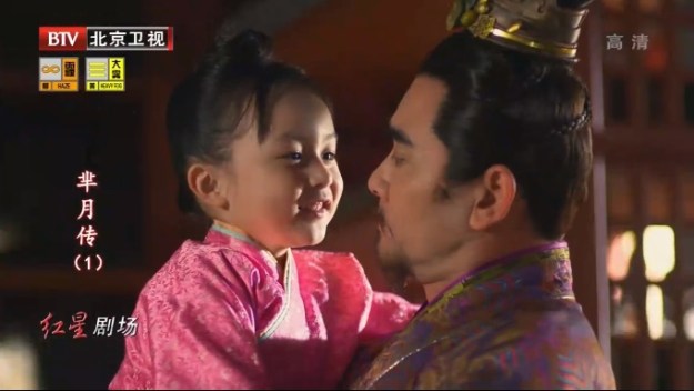 15_11_30 Legend of Mi Yue Ep 1