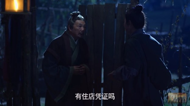 芈月传 Legend of Mi Yue Episode 1 _ 2a