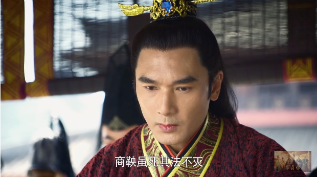 芈月传 Legend of Mi Yue Episode 1 _ 2e