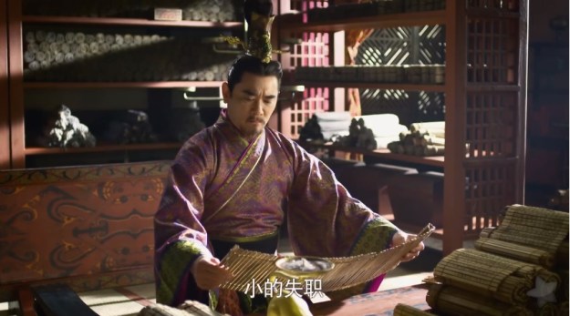 芈月传 Legend of Mi Yue Episode 1 _89