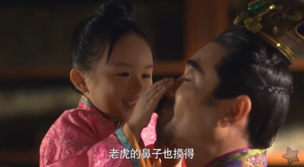 芈月传 Legend of Mi Yue Episode 1 _95