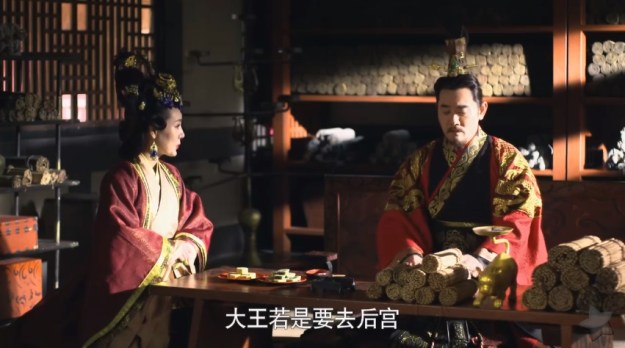 芈月传 Legend of Mi Yue Episode 2 _ 19