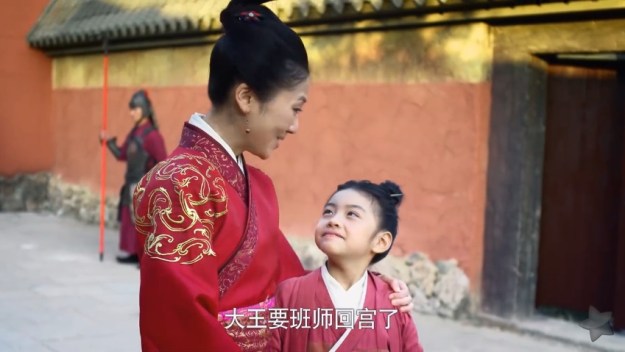 芈月传 Legend of Mi Yue Episode 2 _ 59.jpg