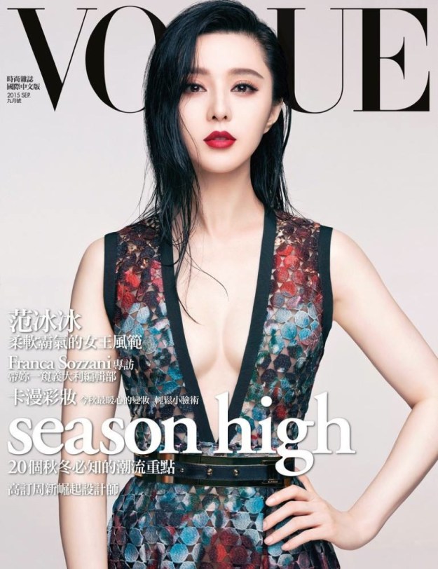Fan-Bingbing-Vogue-Taiwan-September-2015-Cover-Photoshoot01