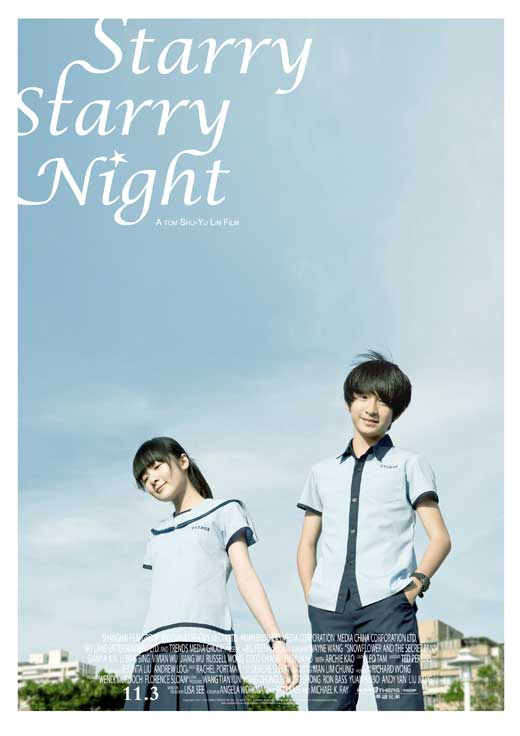 starry-starry-night-movie-poster-2011-1020744291