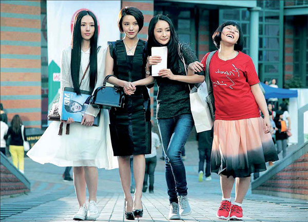 Tiny Times 1.0 C1.2.jpg