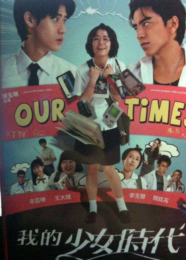 12607237_10208282558570640_529601388_n