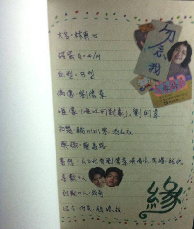 12625932_10208282555130554_345783671_n