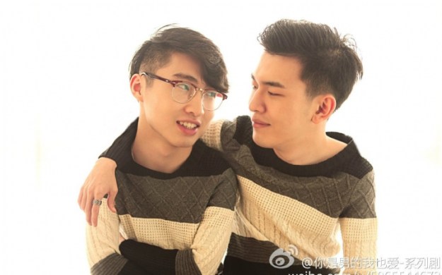 I love you even if you are a man 3.jpg