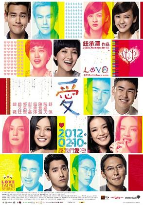 Love_2012_poster