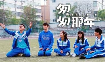 Back In Time 3 Full Crew