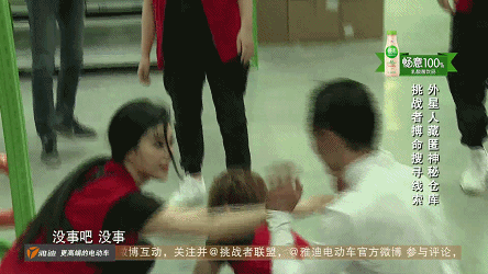 Challenger Alliance Season 2 Ep 2_Gif 10——chen xuedong