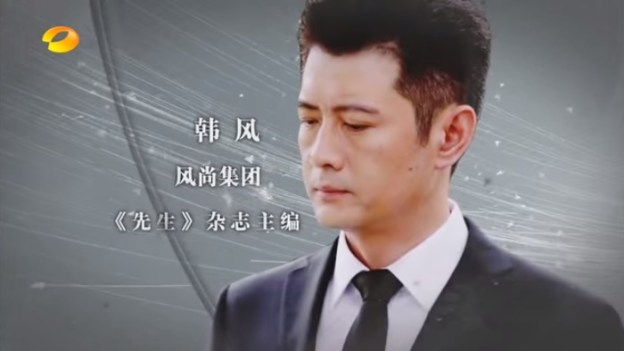 Yes! Mr Fashion Ep 1_12