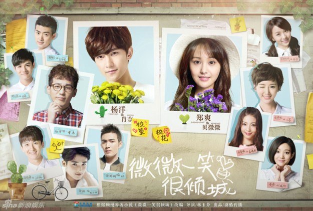 love-o2o-wei-wei-yi-xiao-hen-qin-cheng