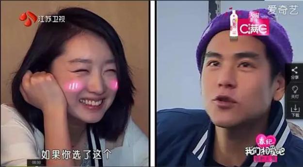 we-are-in-love-2_ep-1_13