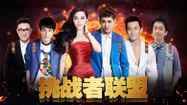 %e6%8c%91%e6%88%98%e8%80%85%e8%81%94%e7%9b%9f