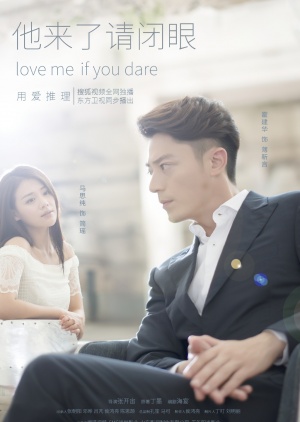 lovemeifyoudare1